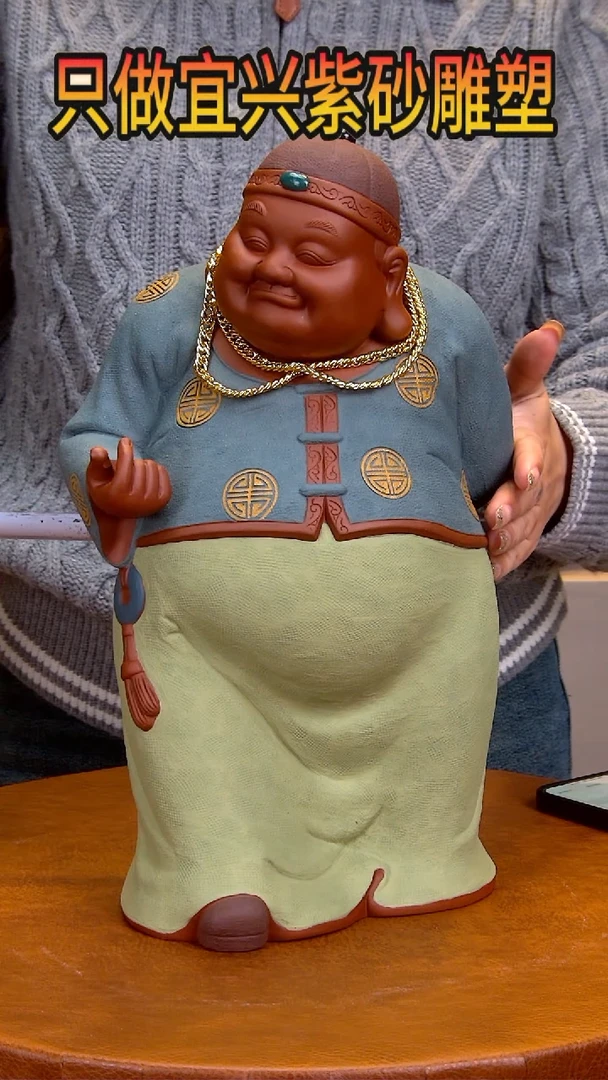 【闪购商品】紫砂茶宠高36长20宽16左右地主