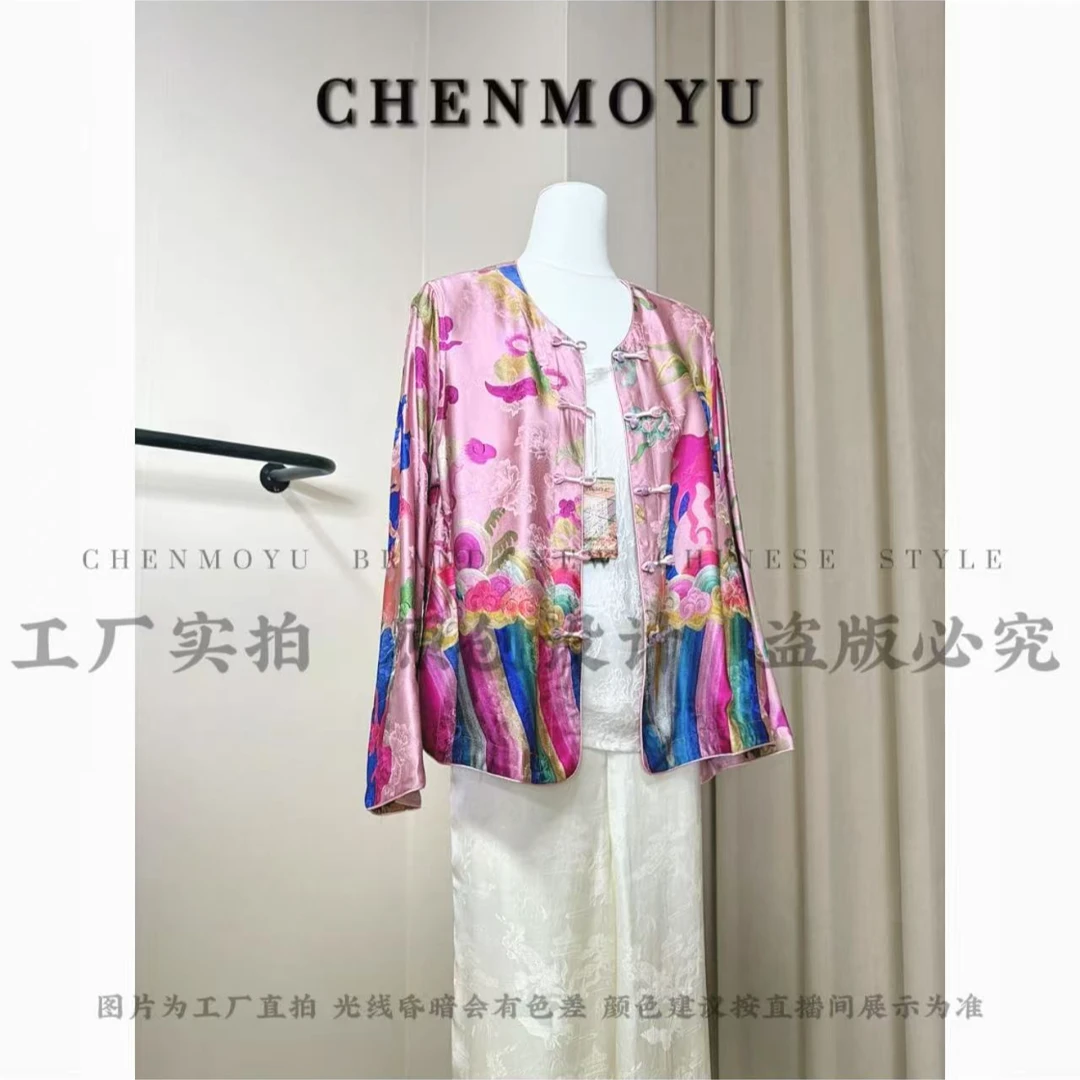 CHENMOYU【麒麟外套】-超高级! 国风外套-25193010