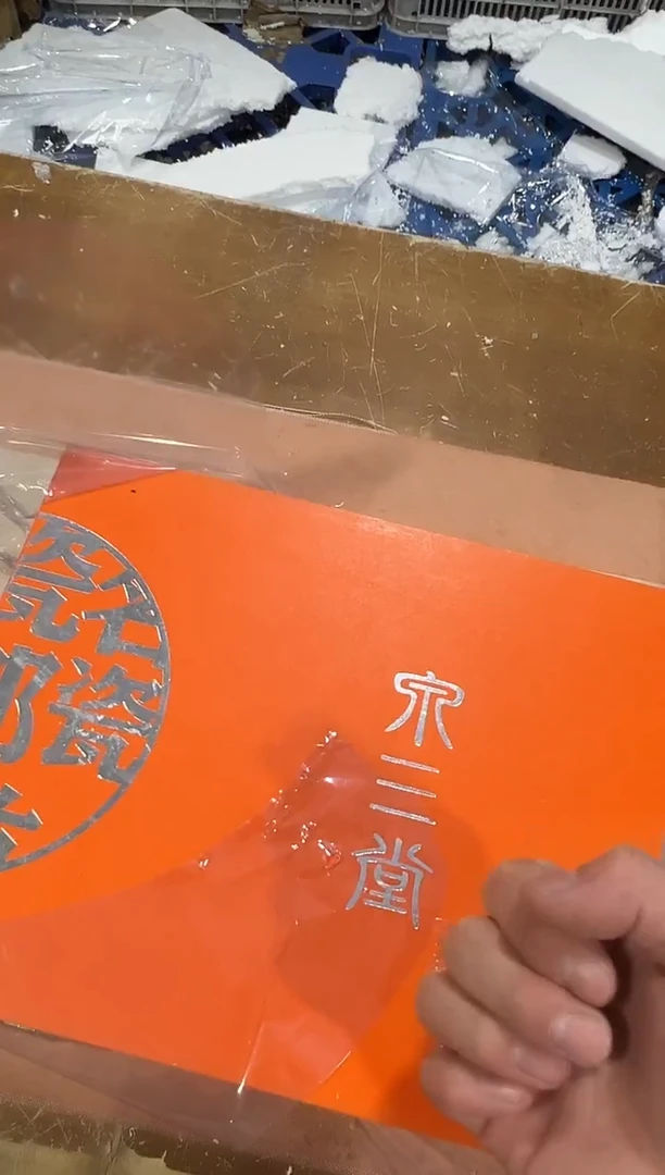 瓷片其他其他其他其他