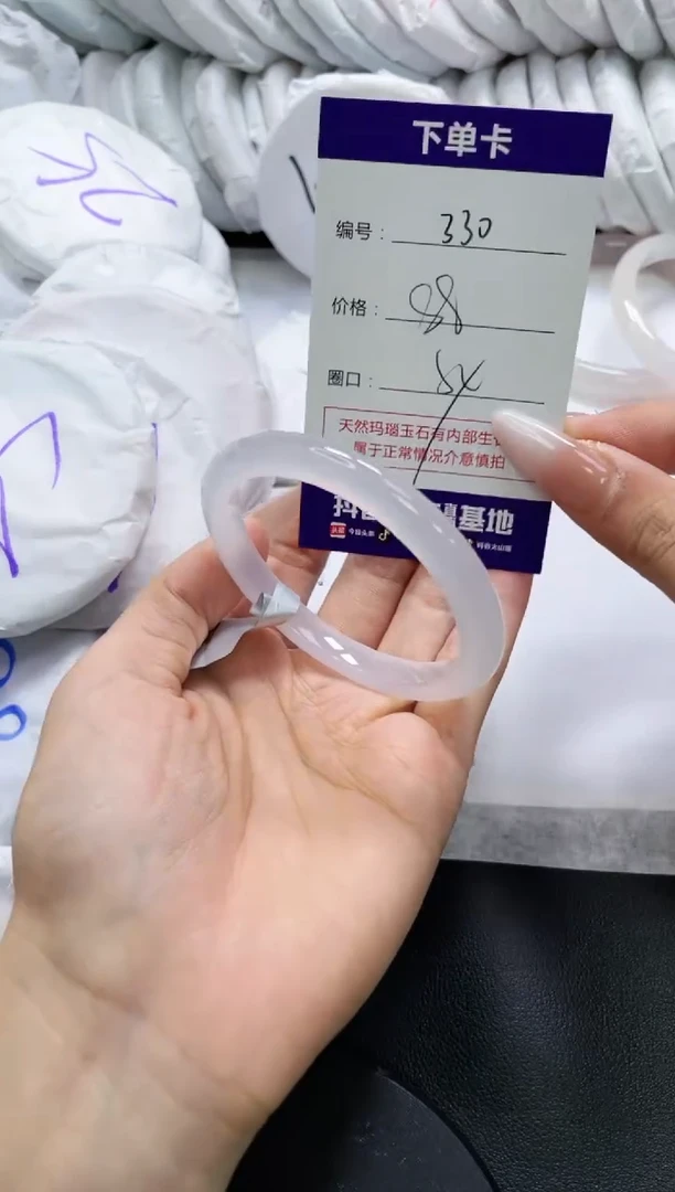 未镶嵌手镯玛瑙/玉髓330
