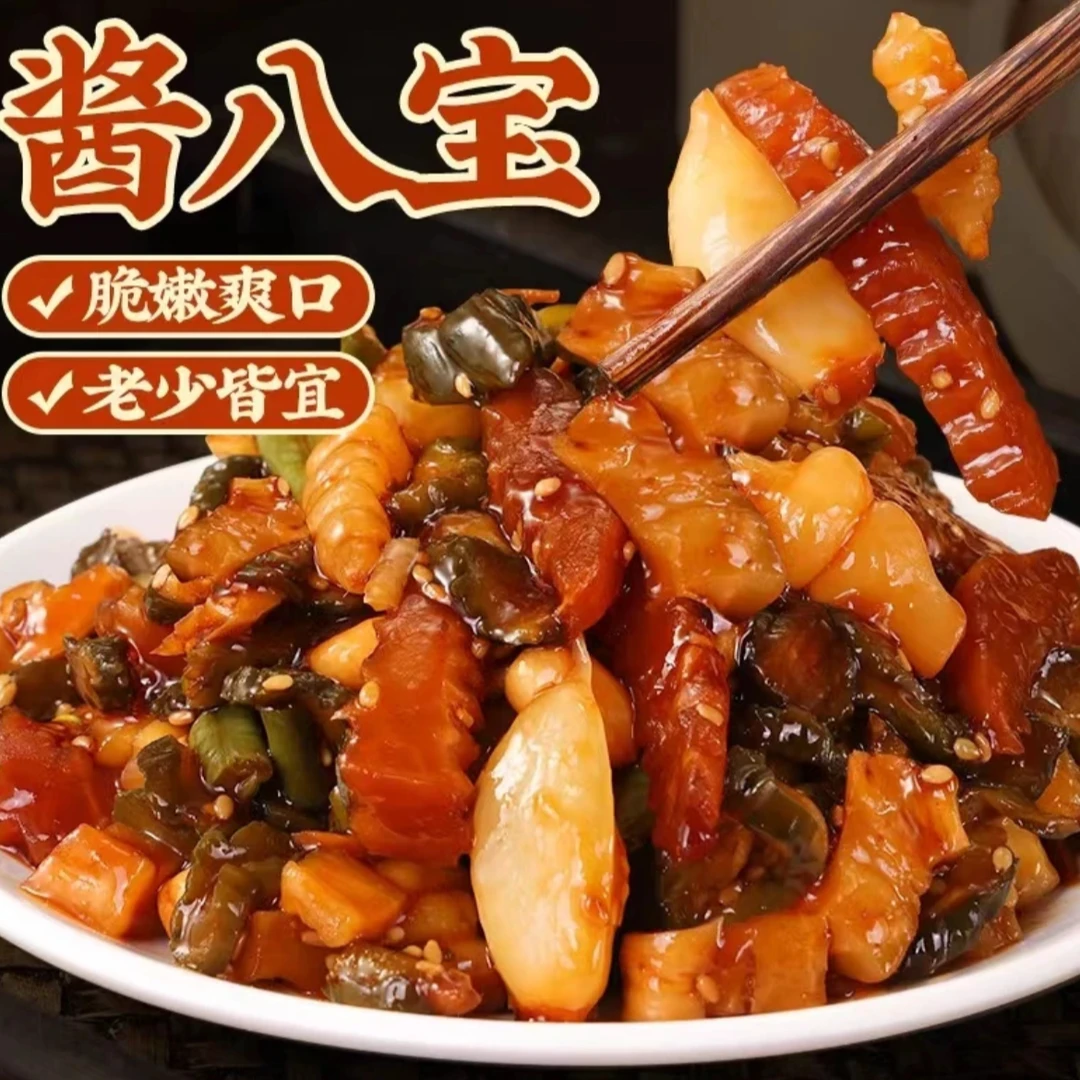 地道北方风味酱八宝手工腌制下饭美味什锦酱菜