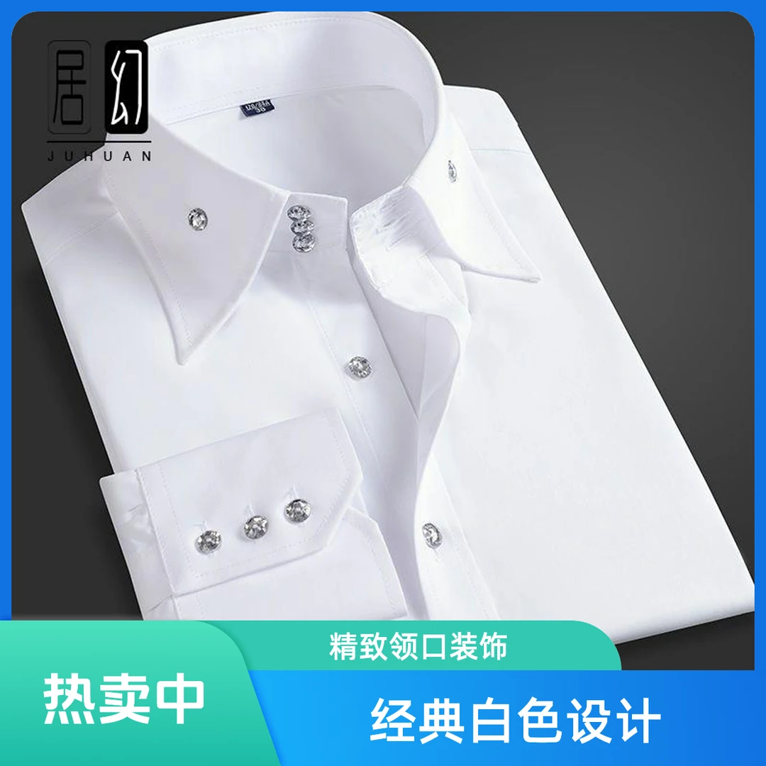 居幻韩版修身中青年春秋档男士衬衫商务高领衬衣男百搭休闲打底衫