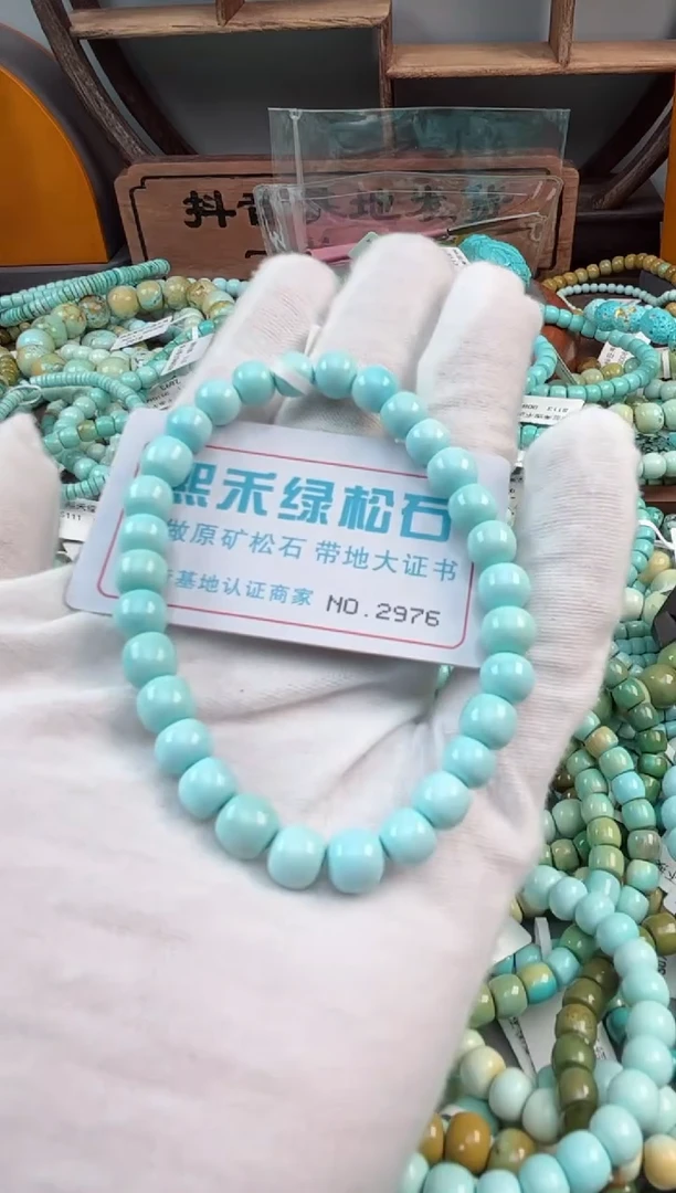 未镶嵌绿松石松石2976