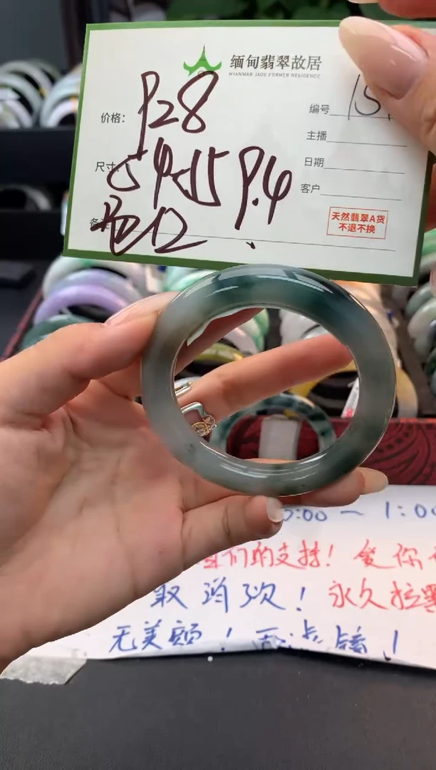 未镶嵌定制翡翠毛货需精细抛光+多人