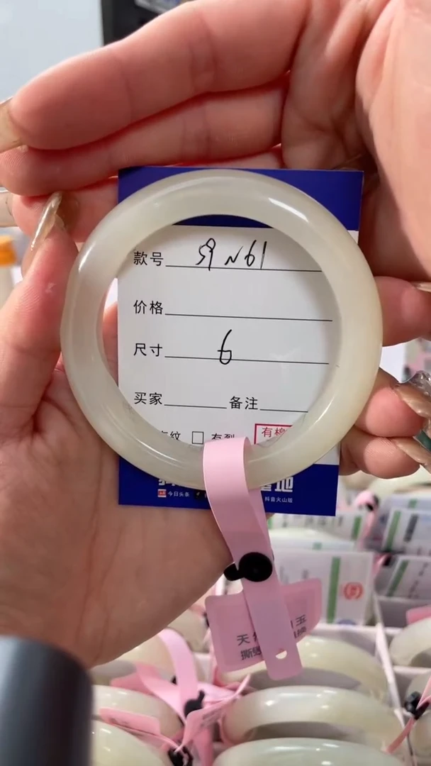 【闪购商品】和田玉手镯未镶嵌06