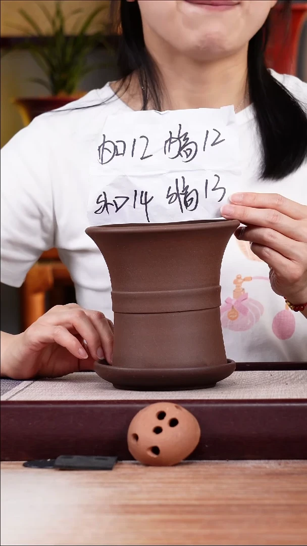 紫砂花盆紫泥迷你中带小喇叭一只带色差托盘