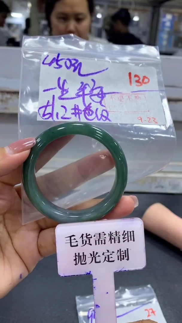 未镶嵌定制翡翠一**安毛货需精细抛光+拍一发一+130