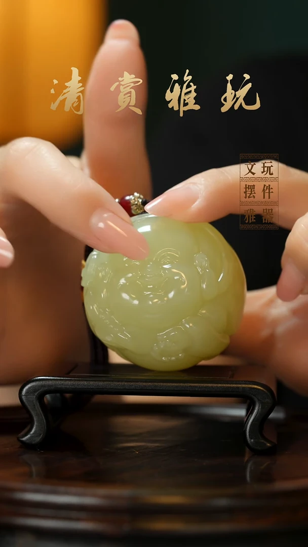 玉《圆形弥勒》手把件摆件