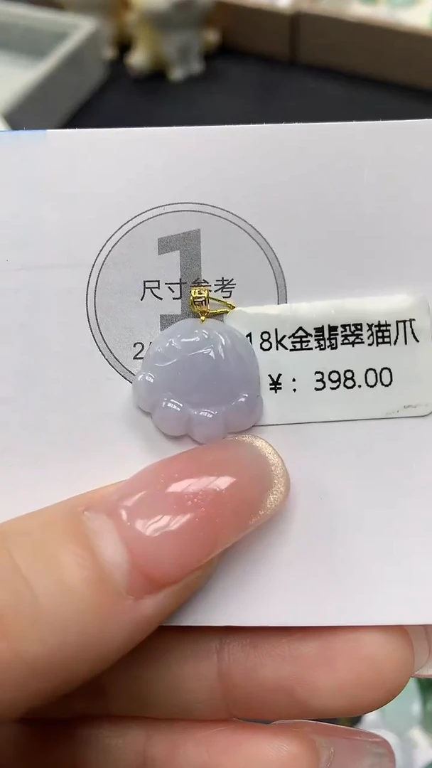 颈饰18K金镶嵌翡翠a货百元以下同包裹多件发出的只收取一单运费