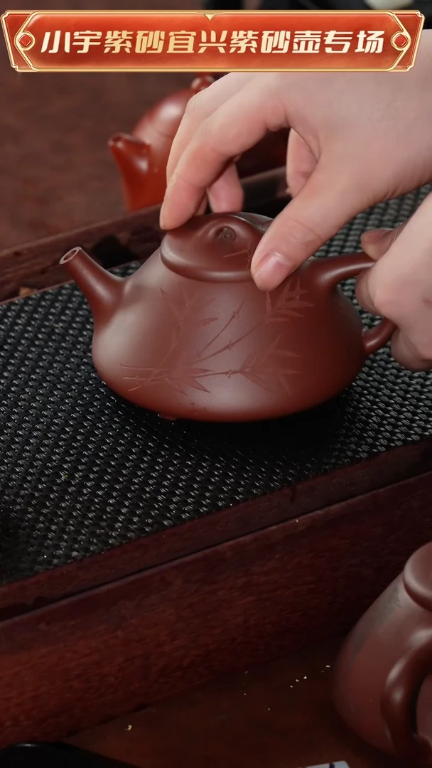 茶壶紫砂底槽清全手工顾艳
