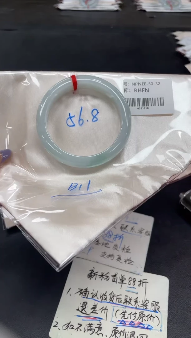 未镶嵌手镯翡翠翡翠手镯