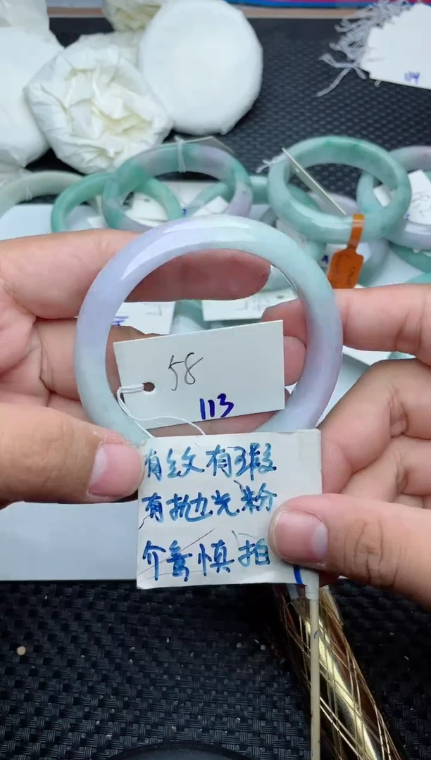 未镶嵌手镯翡翠113