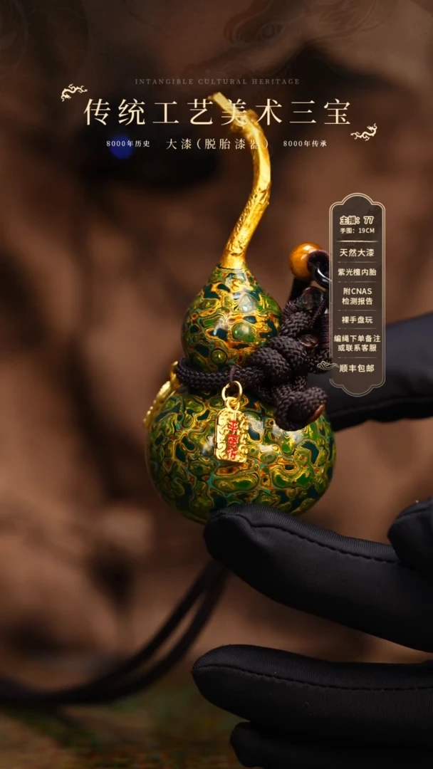 【闪购商品】            13