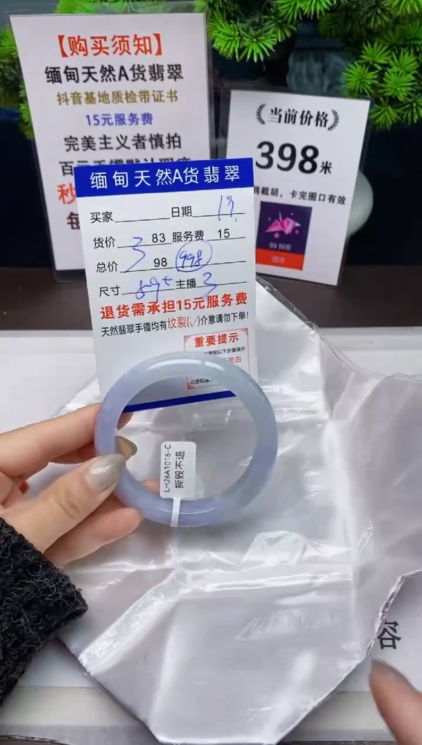 【闪购商品】翡翠手镯未镶嵌19天然A货缅甸翡翠需包容完美主义慎拍