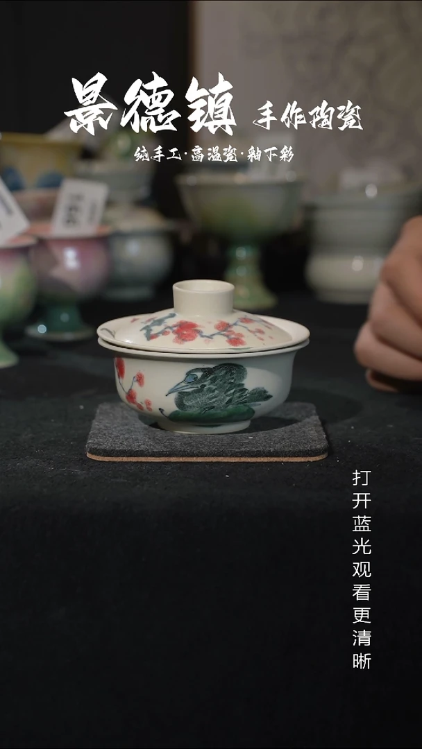 原创景德镇手工高温陶瓷183