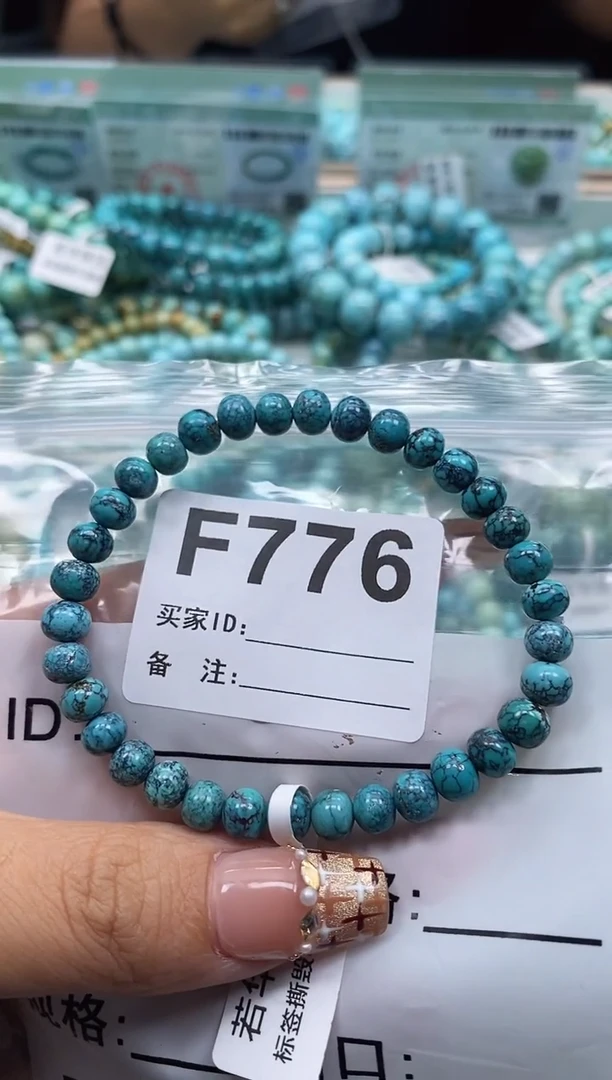 未镶嵌绿松石珠宝奇石.