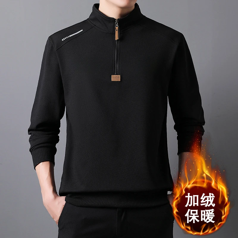 【秋冬卫衣】运动卫衣男士加绒加厚款训练长袖立领保暖打底衫半拉链