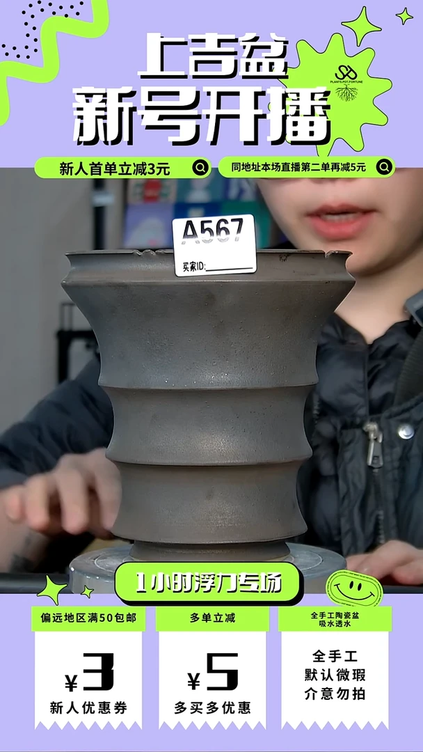 陶瓷567 内口15外高16.5