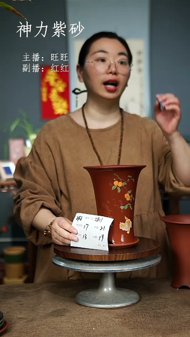 【闪购商品】紫砂花盆紫砂花盆5811+Z