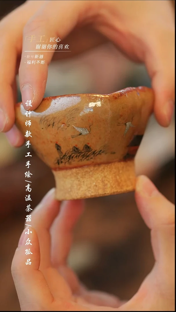 {溯本}瓷片***瓷片591