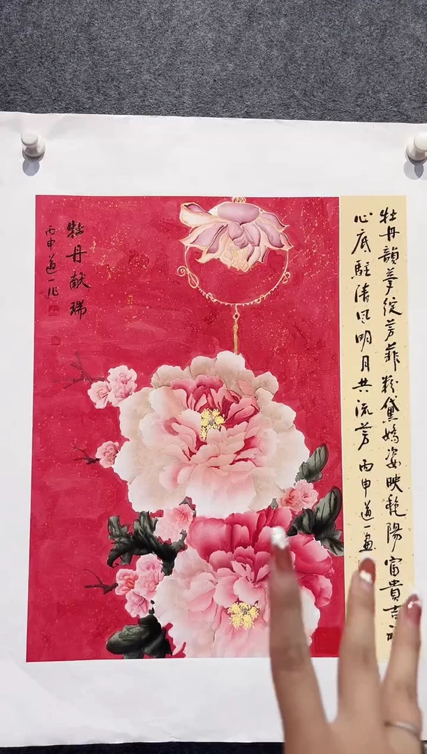 国画道一李学斌国画作品A4