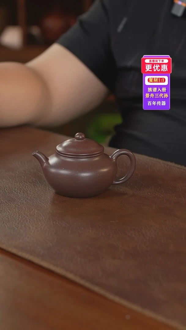 茶壶紫砂——————————————————紫砂壶紫砂壶