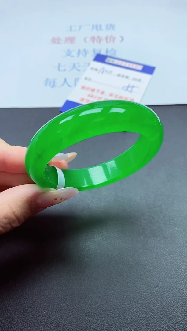 以实物为准000023300