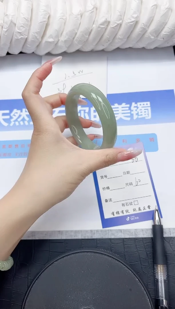 未镶嵌手镯石英质玉66-60