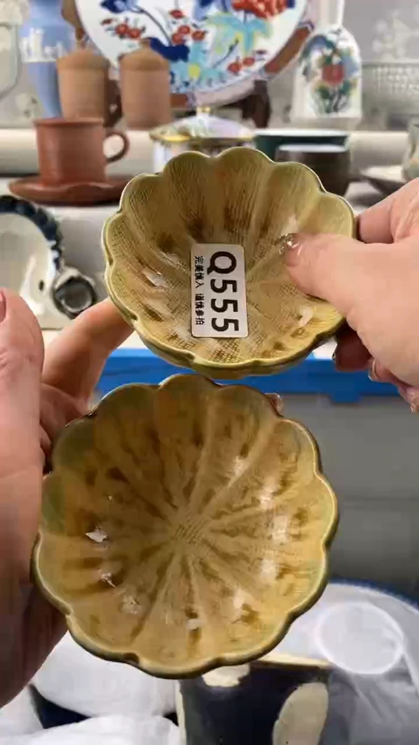 【闪购商品】555