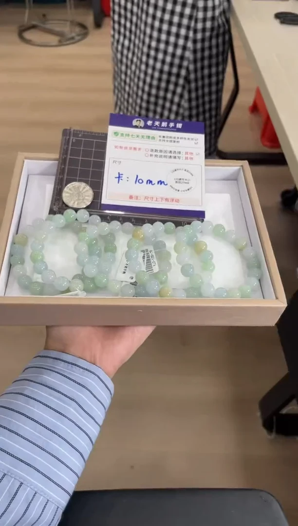 颈饰未镶嵌翡翠高货珠串卡10MM/多样性发其一CP