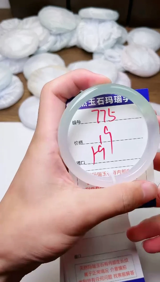 玛瑙/玉髓手镯未镶嵌775