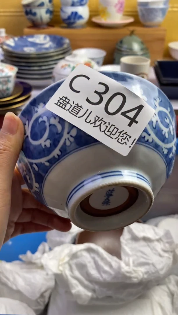 金*304请谨慎参拍.不退不换.