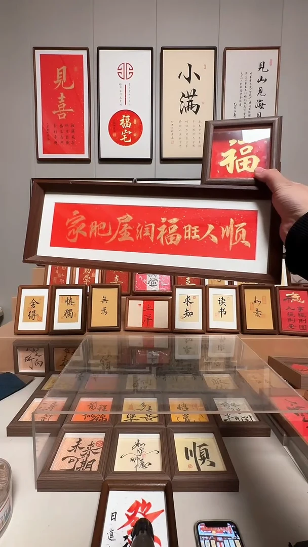 【家肥屋润+福】尝鲜价22.8