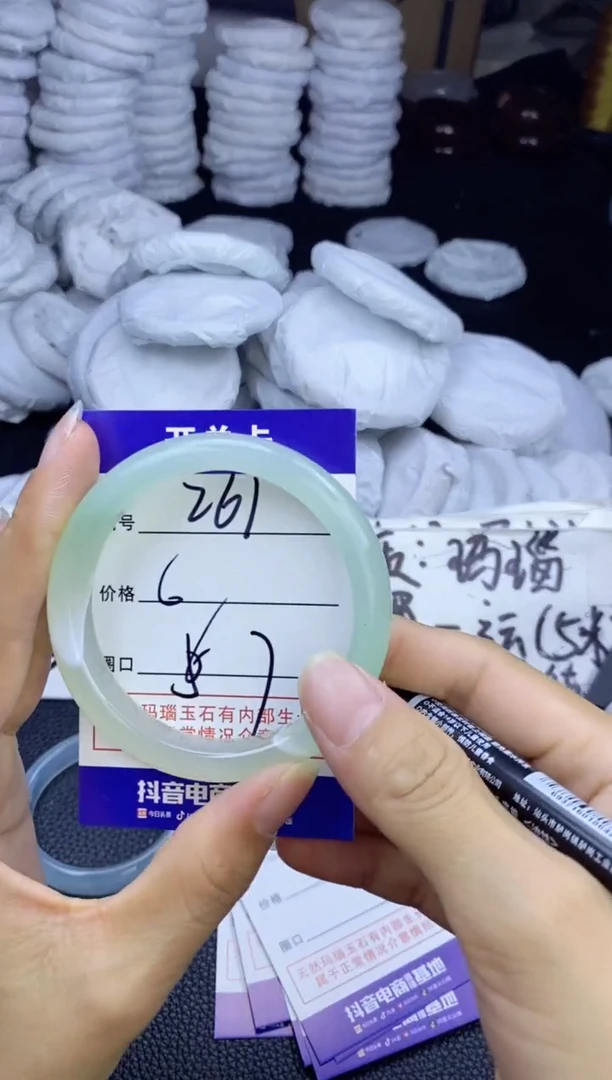 玛瑙/玉髓手镯未镶嵌261