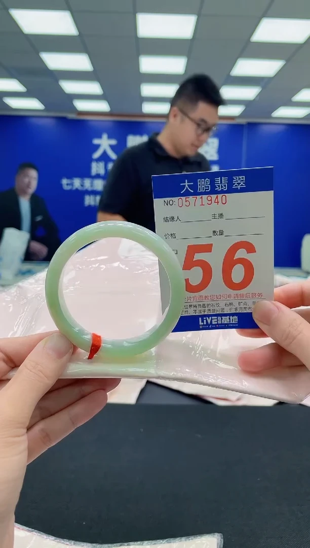 未镶嵌手镯翡翠AAAAAAAAA