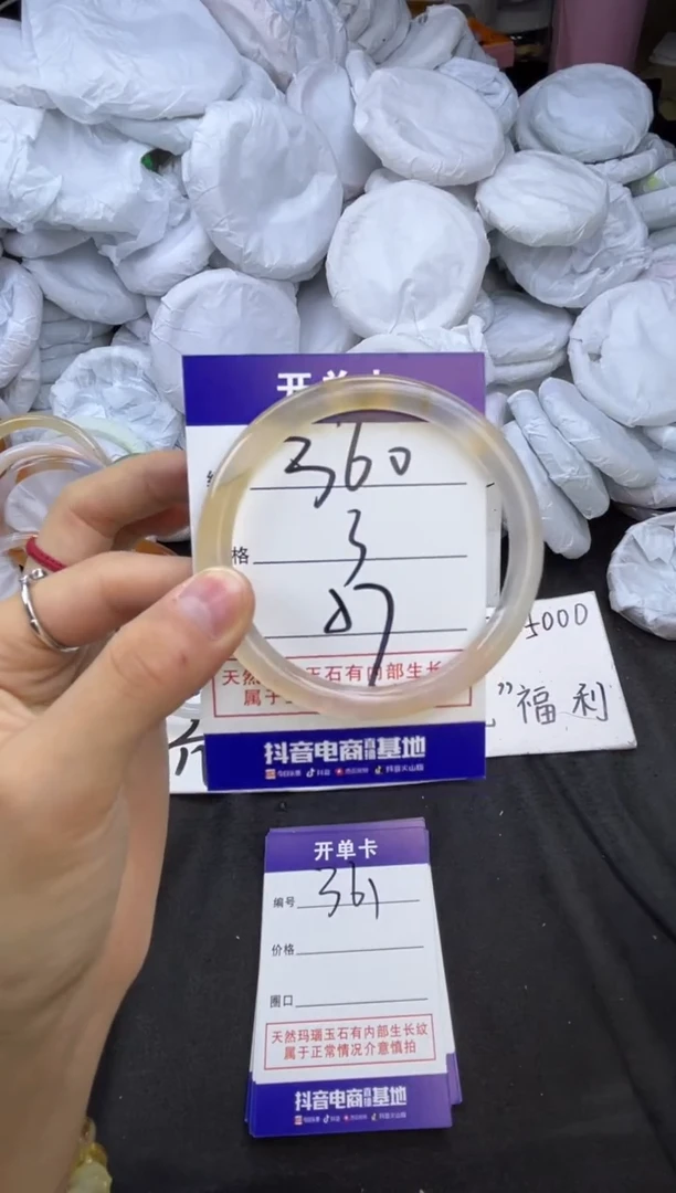 玛瑙/玉髓手镯未镶嵌360