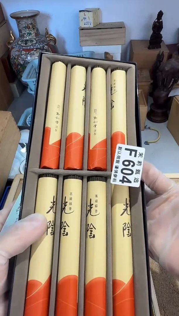 瓷片B****啊茉莉甄选一号商品604