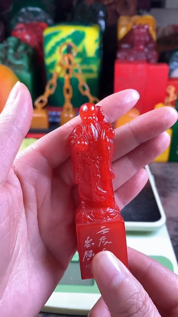 【闪购商品】寿山石印石76寿山石