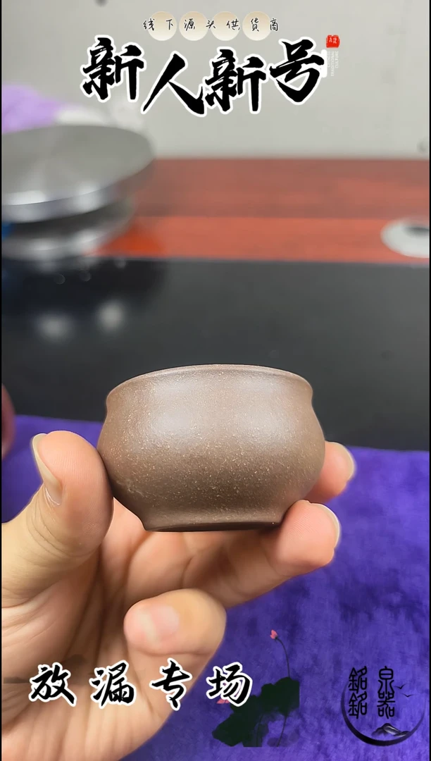 茶壶紫砂华*22332222.8