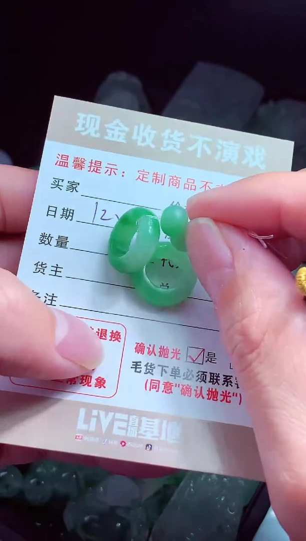 未镶嵌定制翡翠莫*?翡翠毛货定制