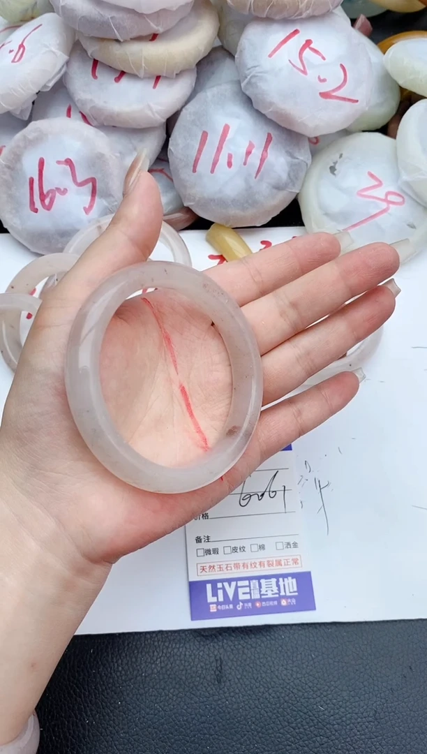 石英质玉手镯未镶嵌149+60/61