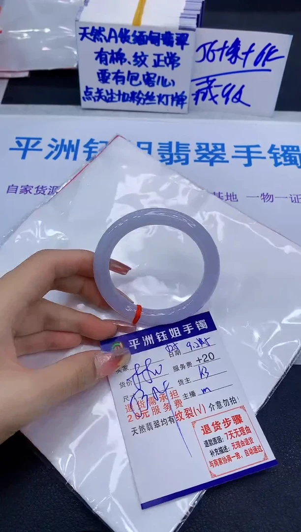未镶嵌手镯翡翠S****W111111
