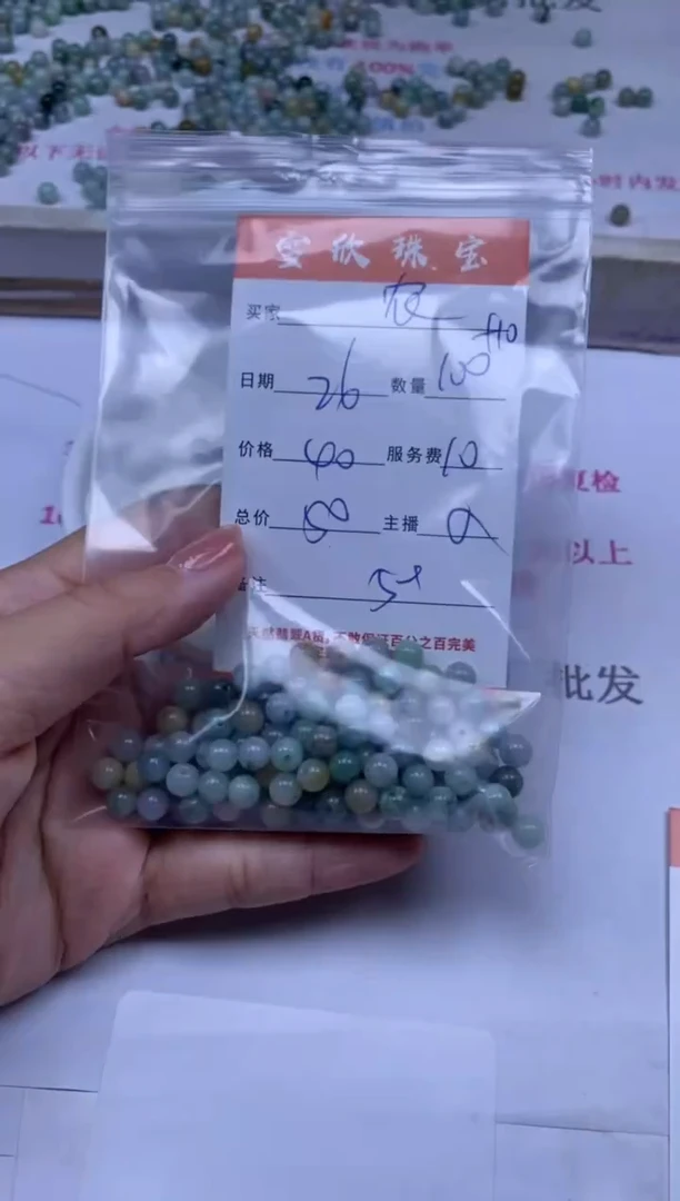 颈饰未镶嵌翡翠农**姐雪欣散珠定制diy