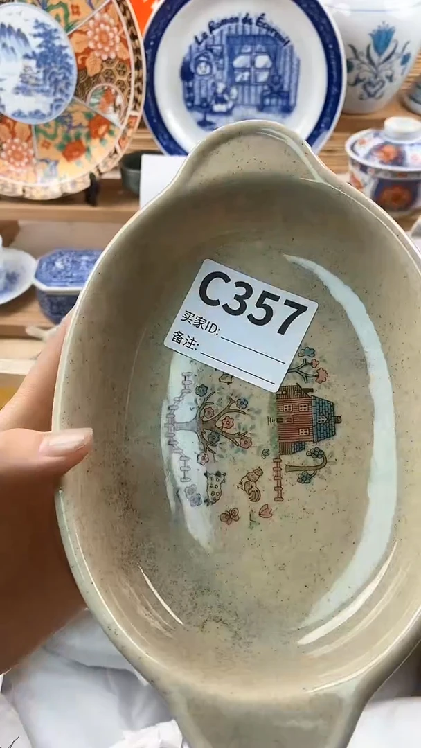 【闪购商品】瓷片新号开播，满18米包邮