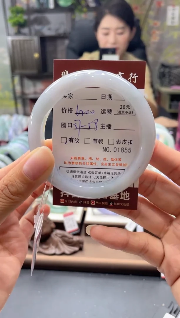 未镶嵌手镯翡翠01855***