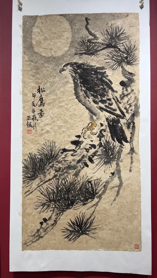 国画手绘  国画 书法