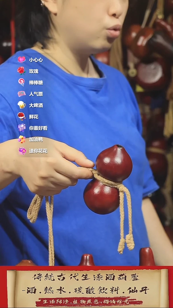 直播链接酒葫芦45