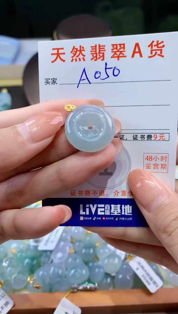 翡翠未镶嵌颈饰天然缅甸a货翡翠