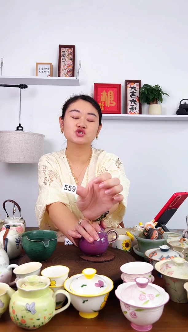 老板娘福利559大象茶宠