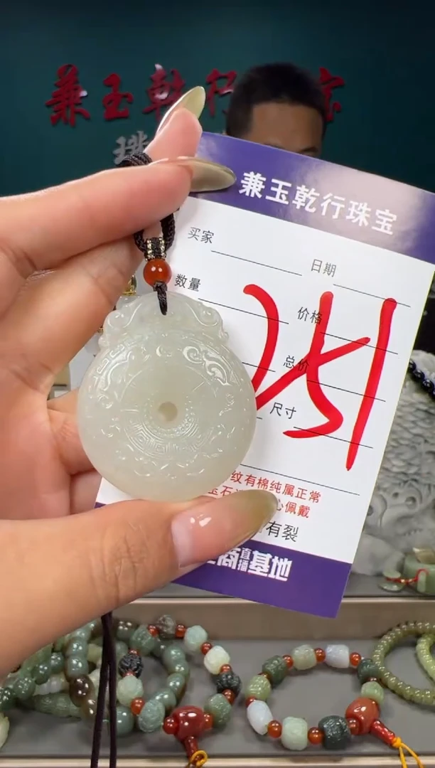 和田玉未镶嵌颈饰和田玉